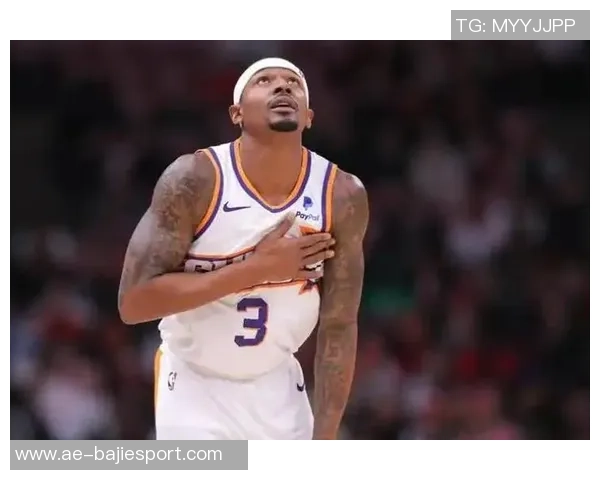 比尔谈上场时间限制影响状态称这是对自己和球队的最佳选择